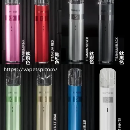 SP2S鈦色主機 思博瑞鈦金屬主機 台灣現貨 711到付