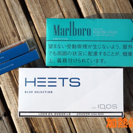 HEETS 加熱菸彈/IQOS加熱菸/NHB加熱不燃燒/3.0主機適用/ 711到付