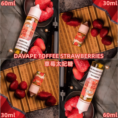 DAVAPE TOFFEE STRAWBERRIES煙油 草莓太妃糖 30ml/60ml（0/30mg） 711到付